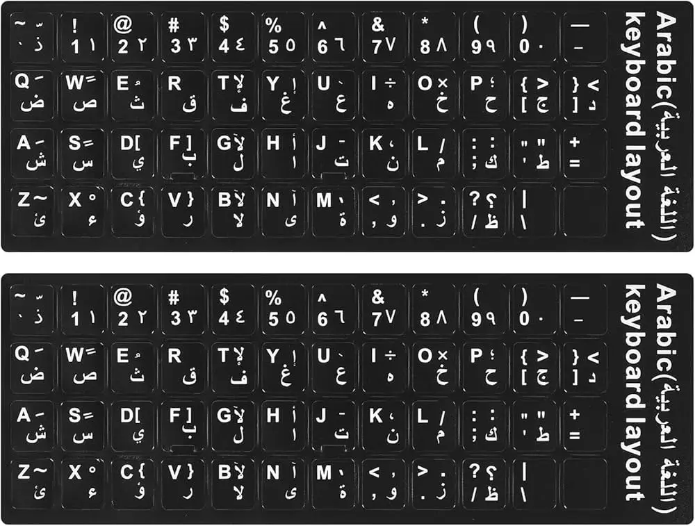 Arabic Keyboard Layout