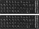 Arabic Keyboard Layout