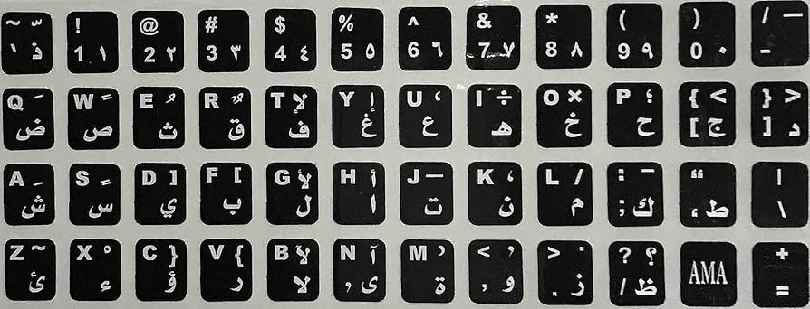 Arabic Keyboard Layout