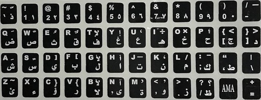 Arabic Keyboard Layout